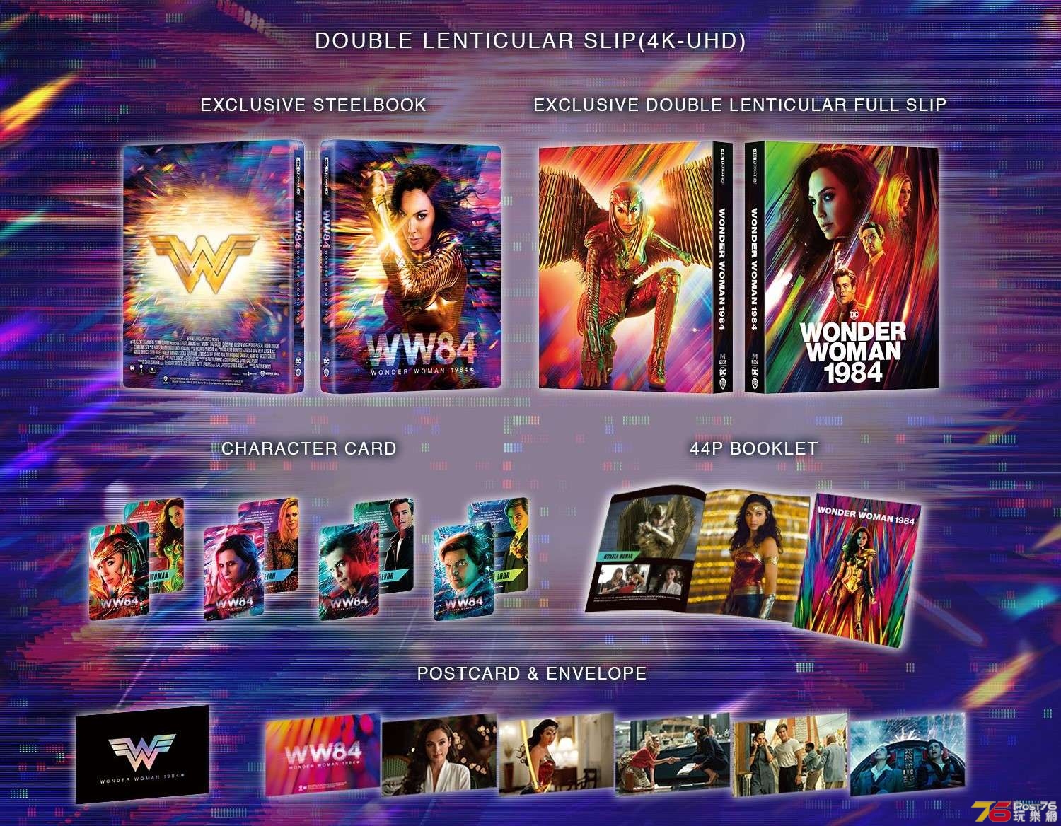 DLS_packshot_2000x.jpg