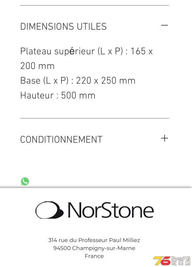 _norstone__speaker_stand_1620750563_fffc1a4d_progressive.jpg