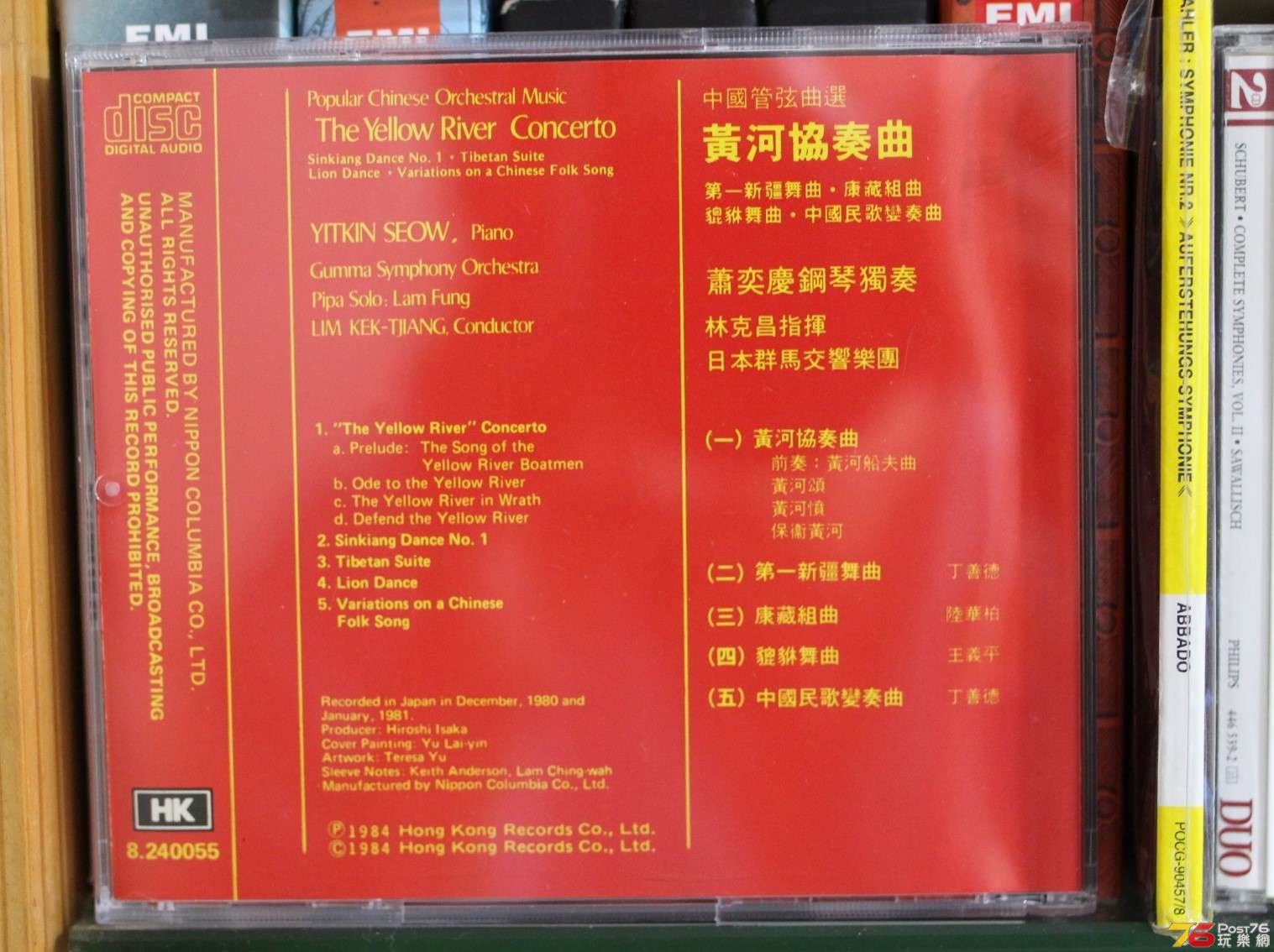 HK-2.jpg