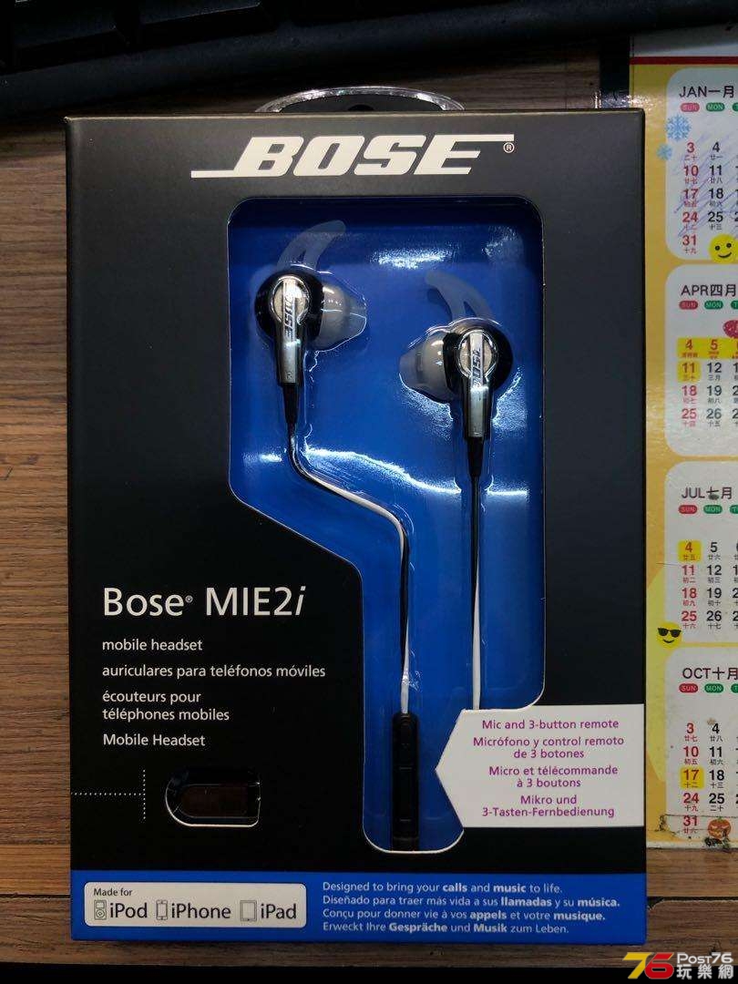 earphone_bose_mie2i_1619419617_c6cca9f0_progressive.jpg