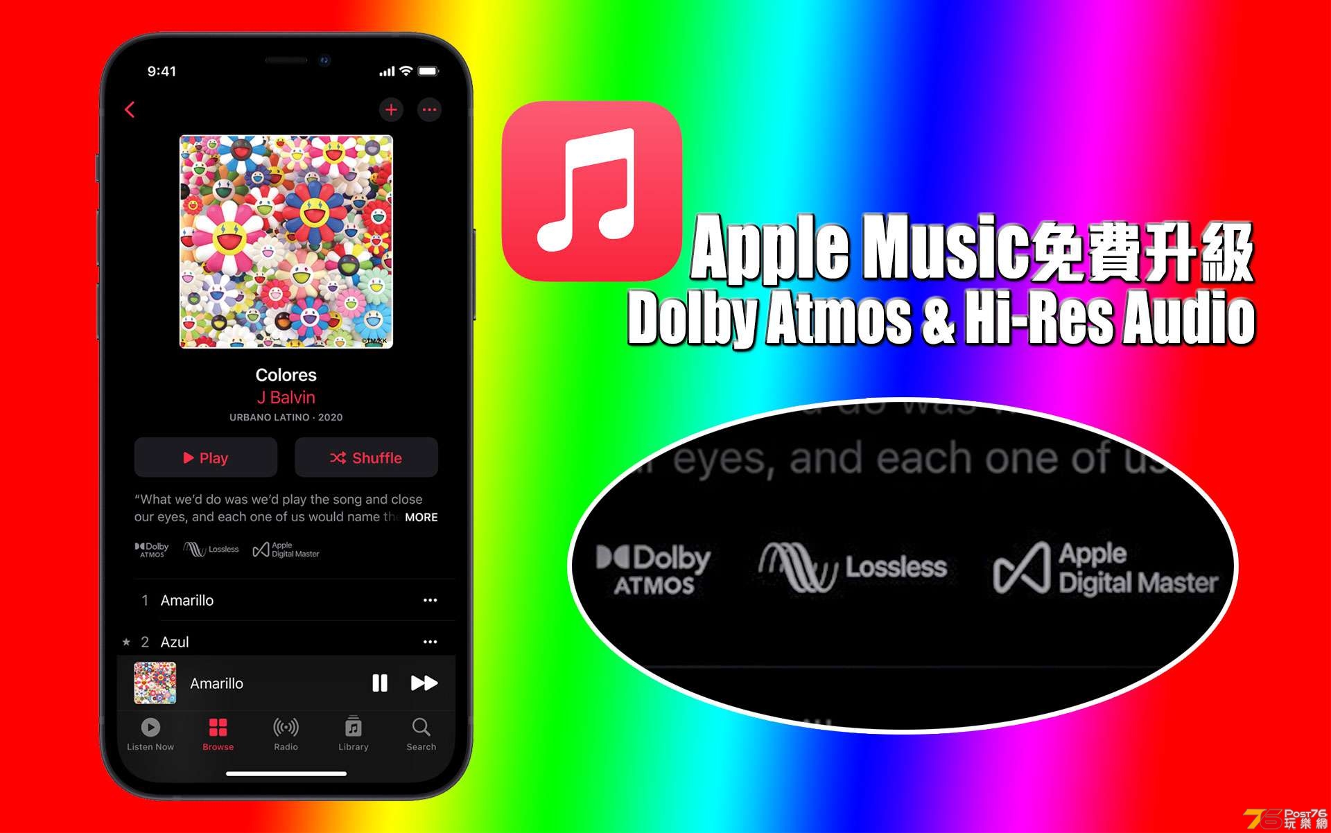 apple-music-news-YT.jpg