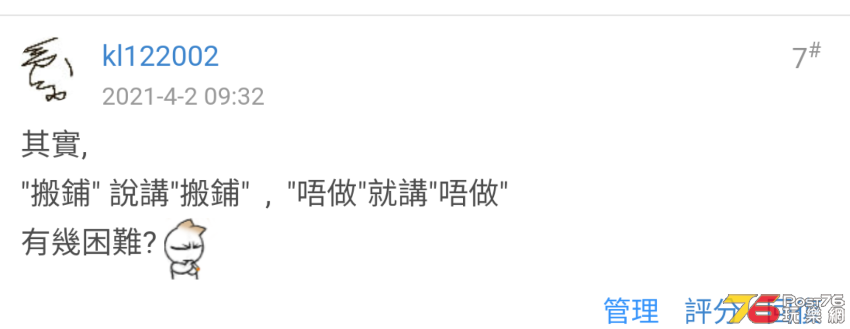 Screenshot_20210518-183944~2.png