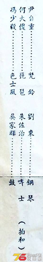 拍和.jpg