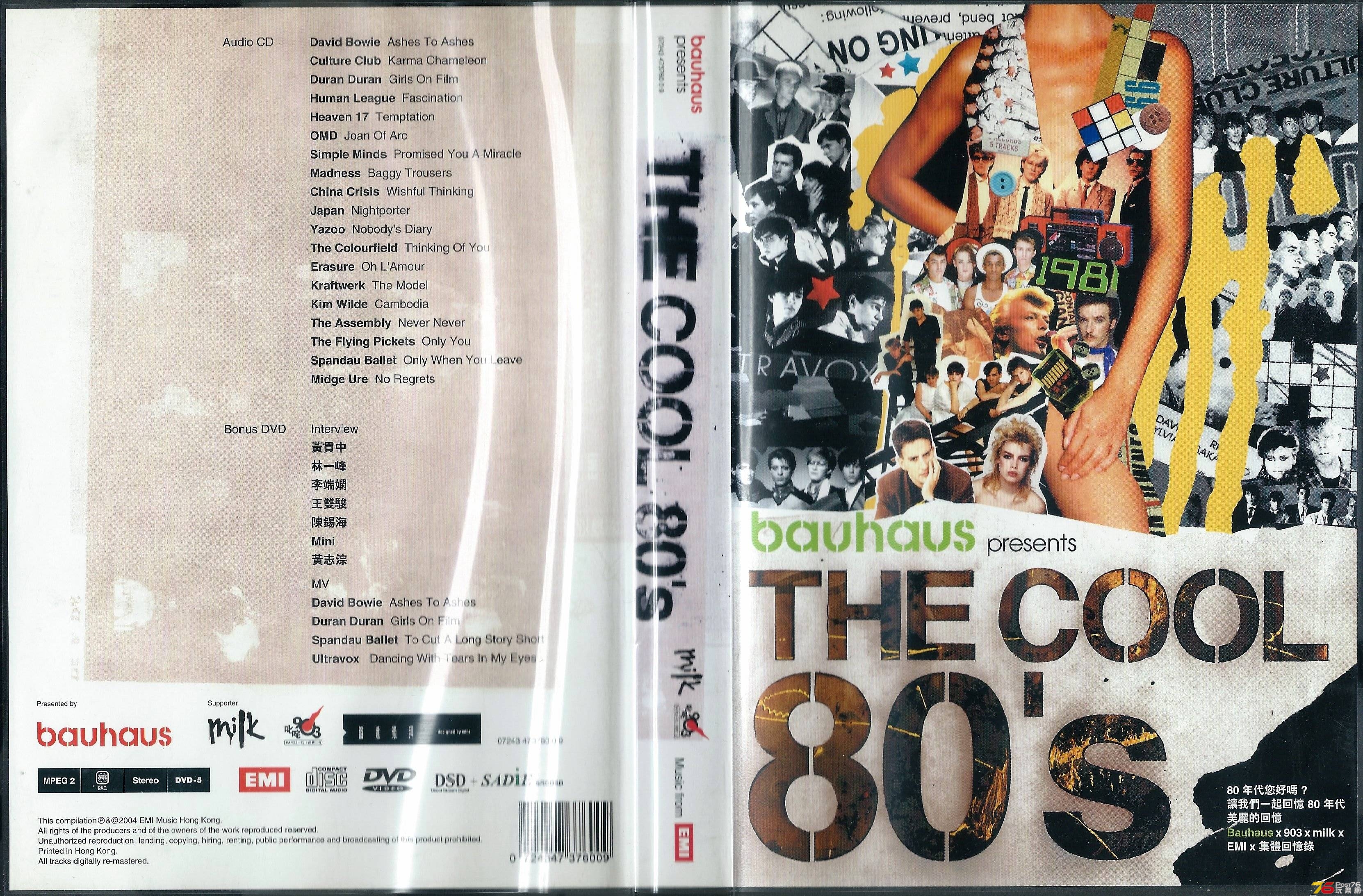 The Cool 80's  2004 bauhaus presents CD+DVD a.JPG
