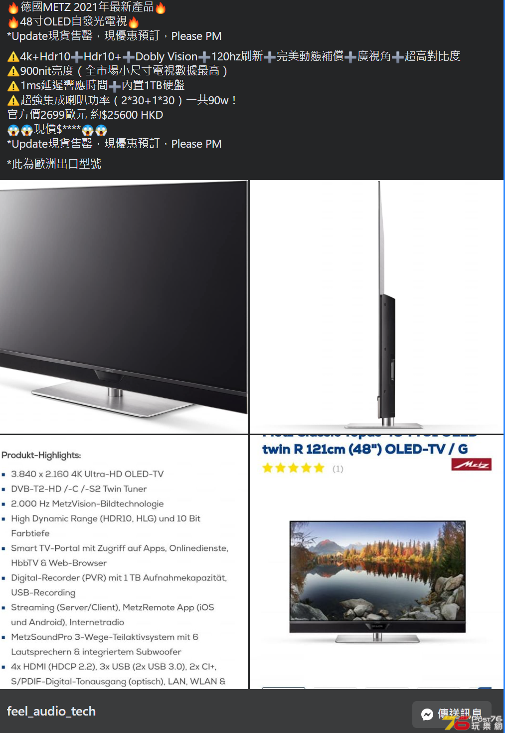 OLED TV 48.PNG