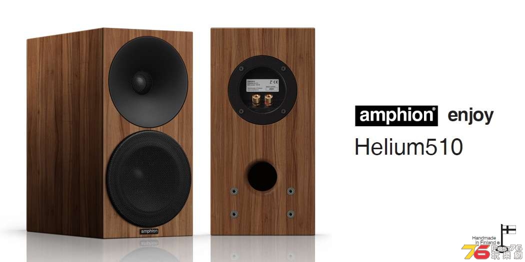 amphion_helium510_002.jpg