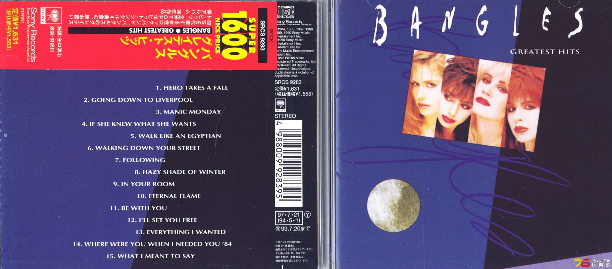 banglesBest94.jpg