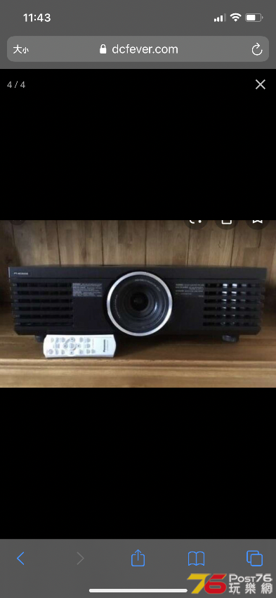 B20D0558-B5C9-486D-A7AE-CFA2FF54812C.png