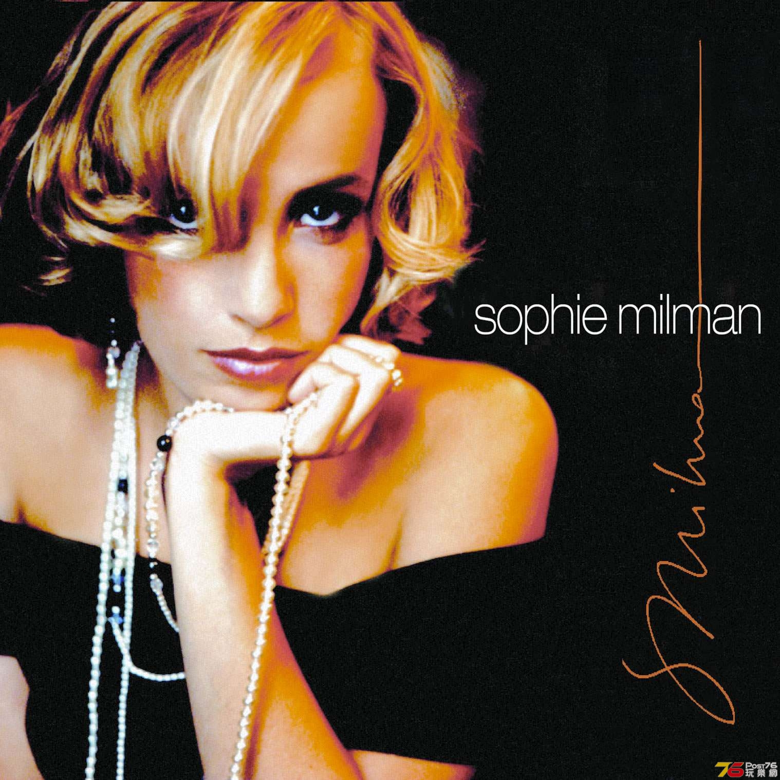 Sophie-Milman-Sophie-Milman-2004.jpg