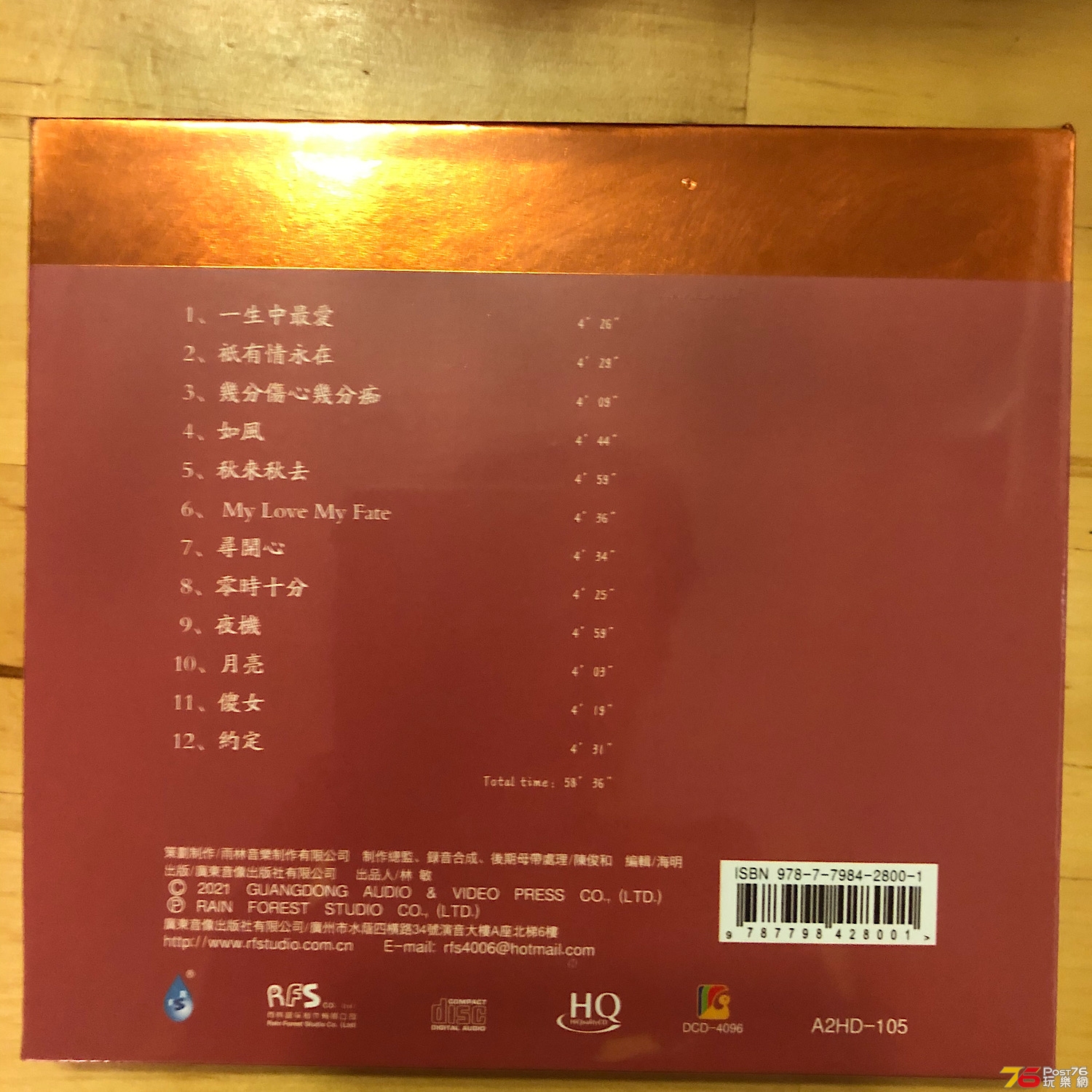 B3AA01C3-5C50-40AC-AAE0-E35F28A25280.jpeg