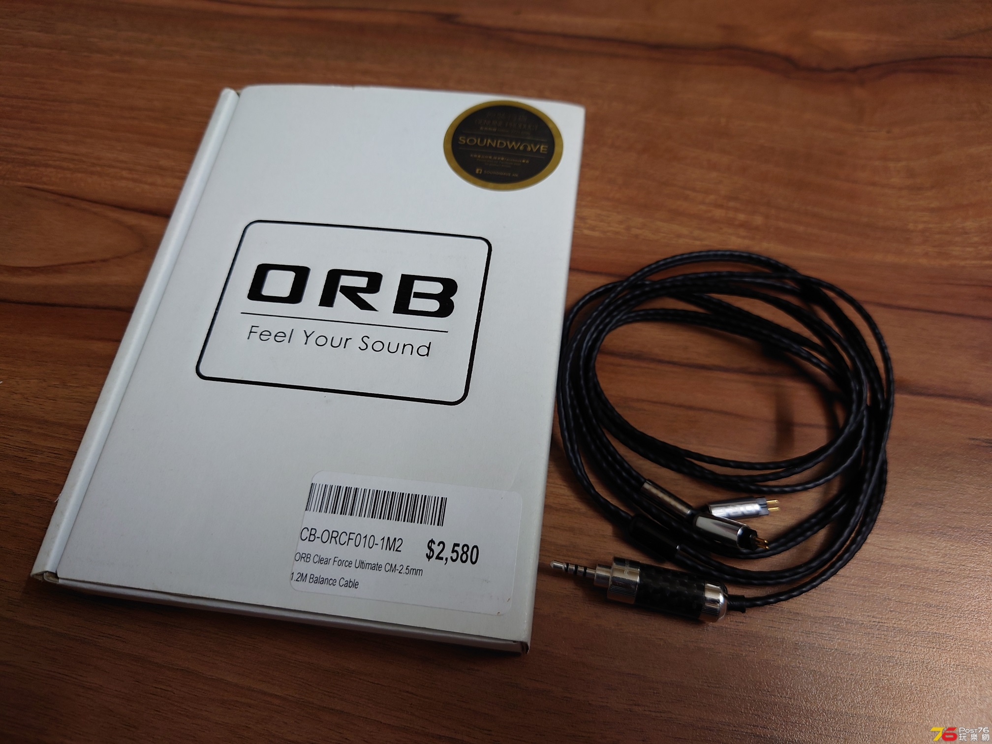 ORB オーブ Clear force HD650 4.4φ（1.2m） - ケーブル/シールド