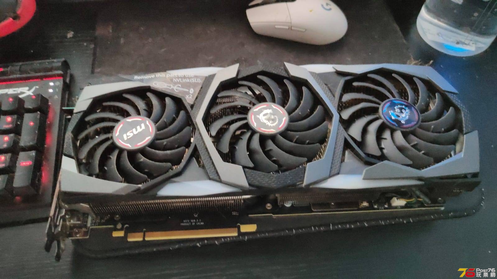 2080 msi