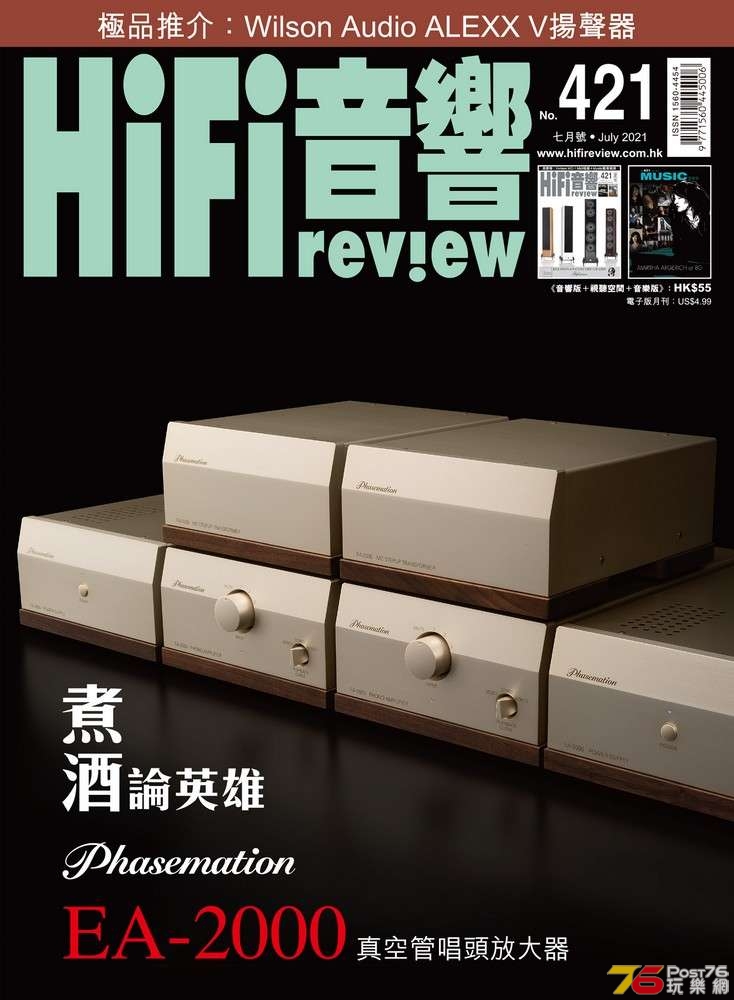 hifi-review-421-01.jpg