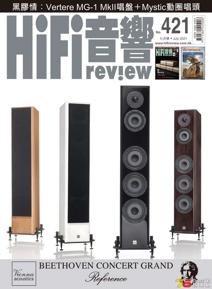 hifi-review-421-02.jpg