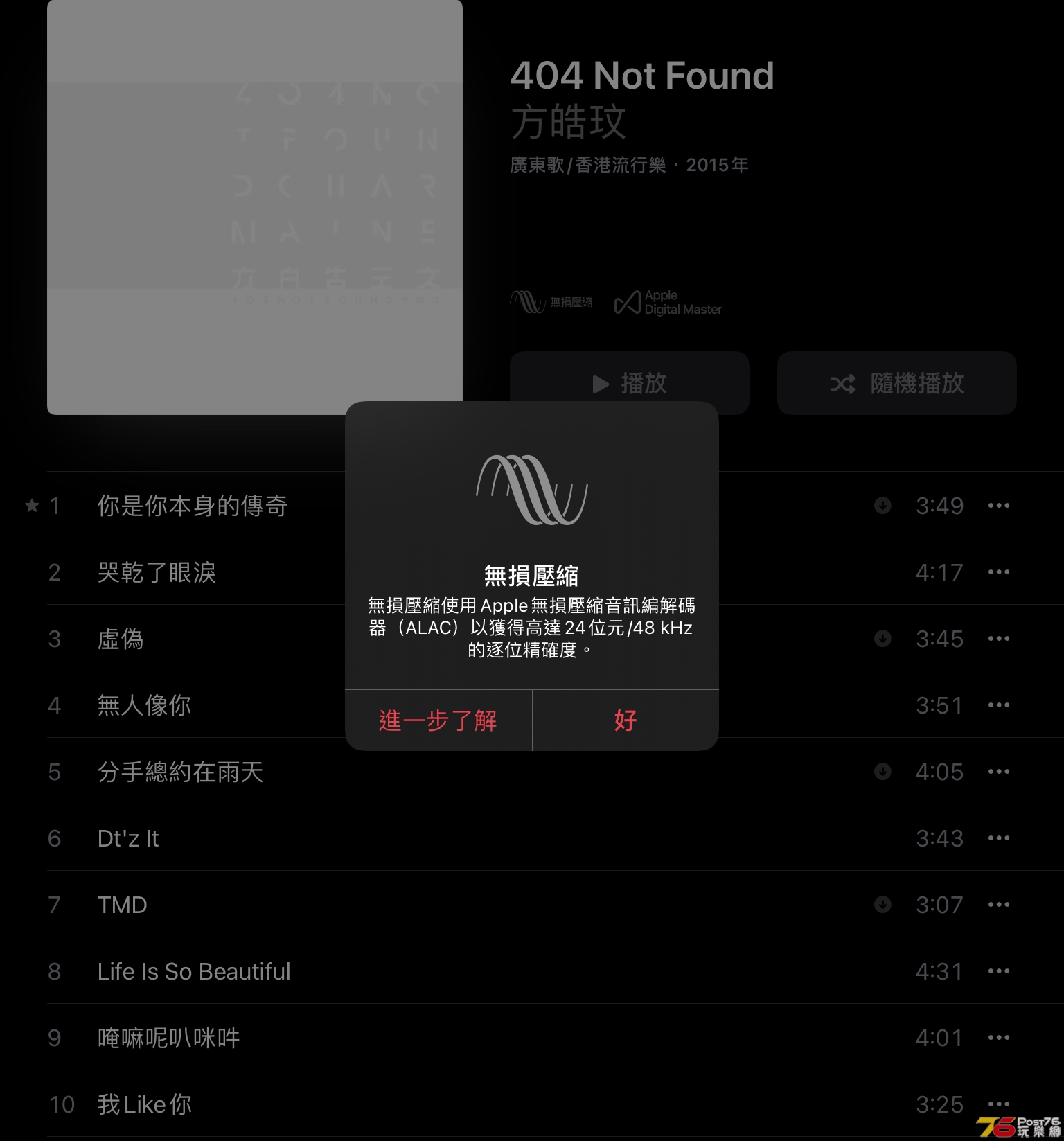 12FF200E-5B4E-4687-AEBC-DD278C3990FC.jpeg