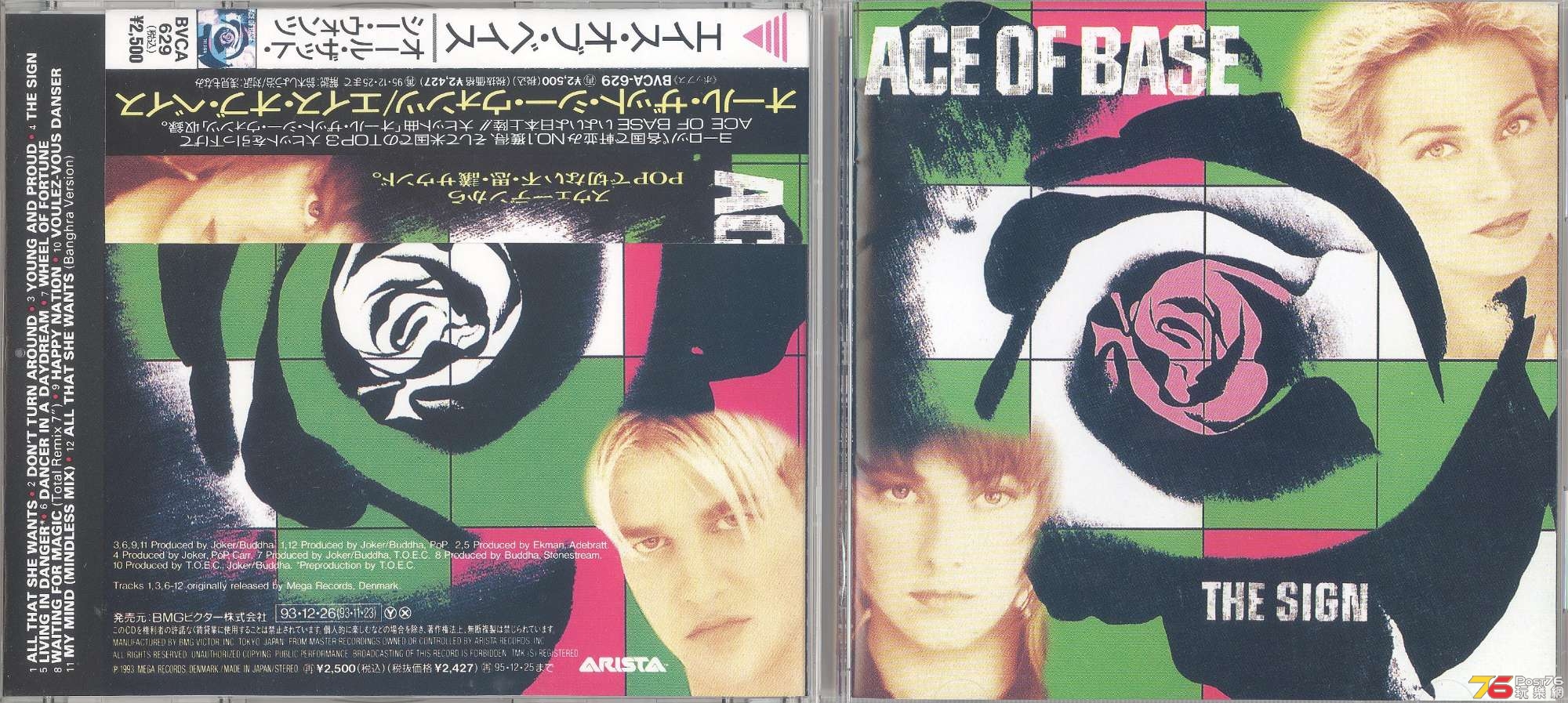 aceOfBase1993TheSign 001.jpg