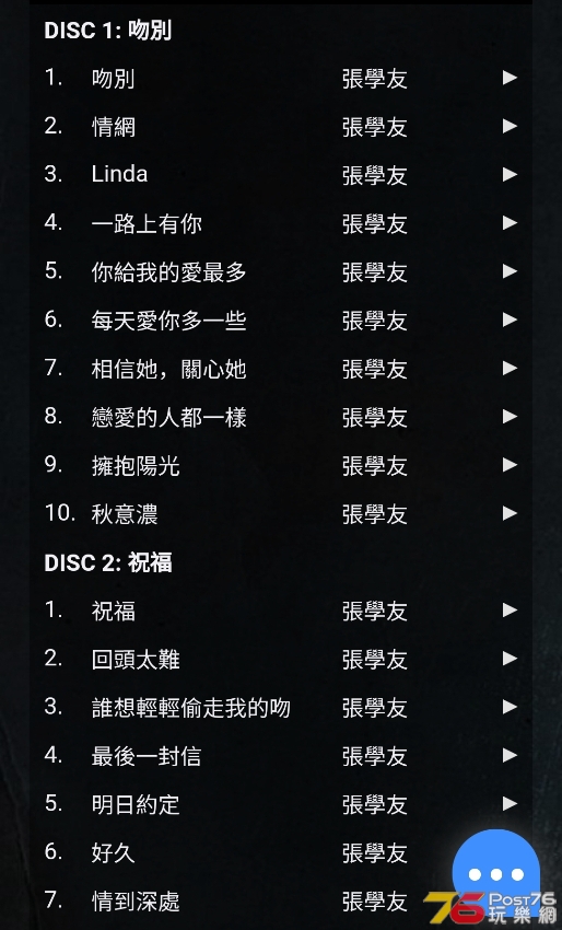 Screenshot_20210616-144500_Opera.jpg