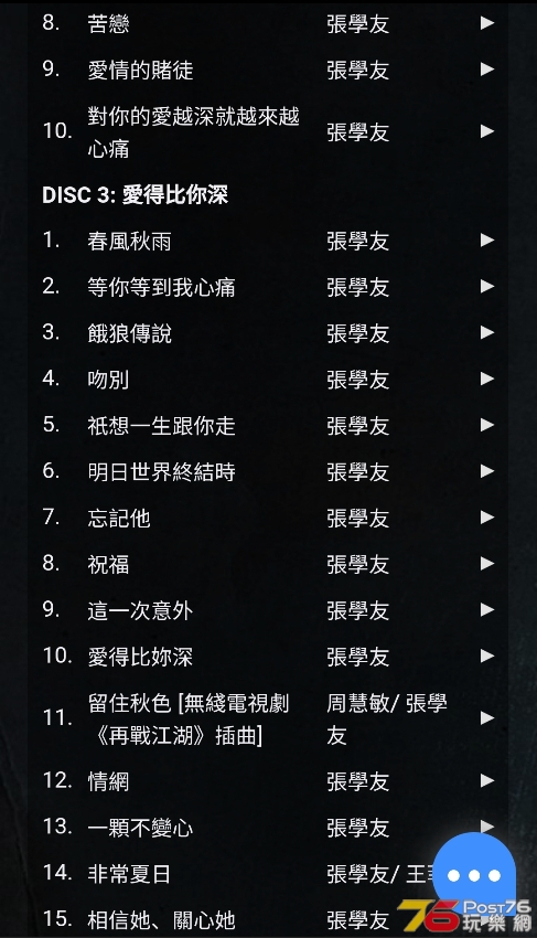 Screenshot_20210616-144537_Opera.jpg