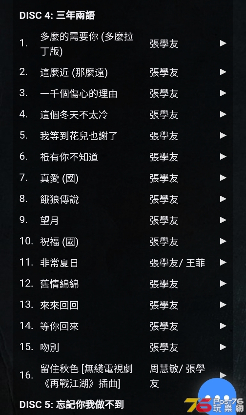 Screenshot_20210616-144609_Opera.jpg