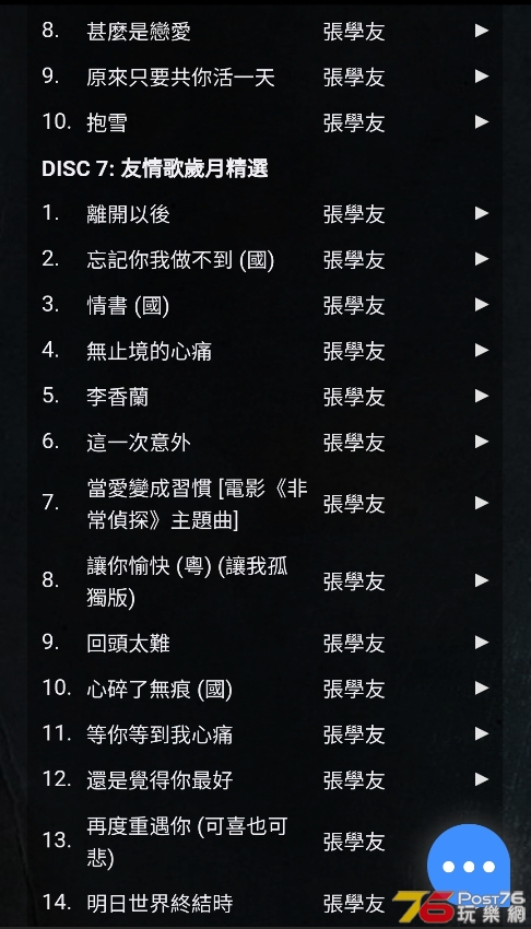 Screenshot_20210616-144708_Opera.jpg