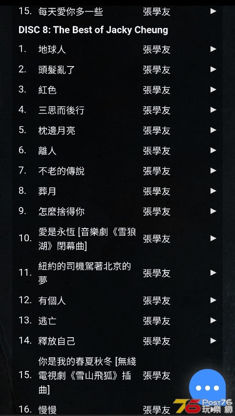 Screenshot_20210616-144732_Opera.jpg