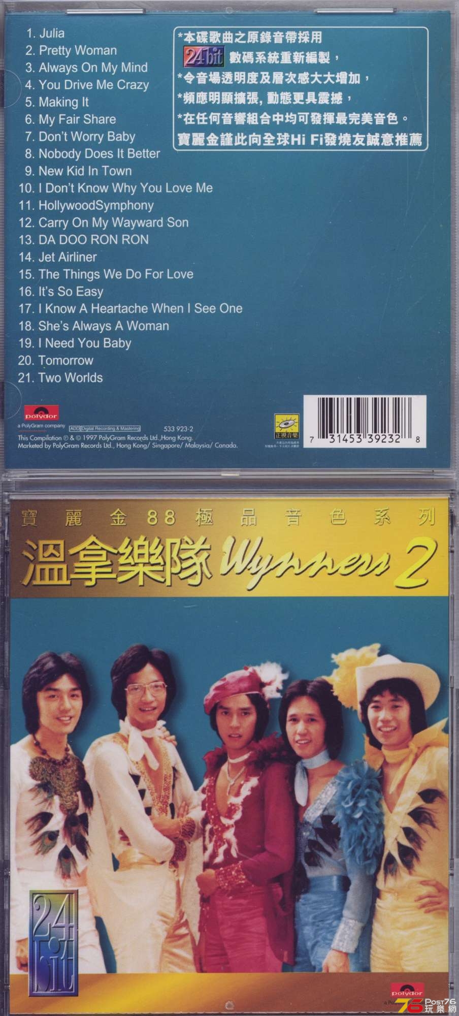 wynners97.jpg