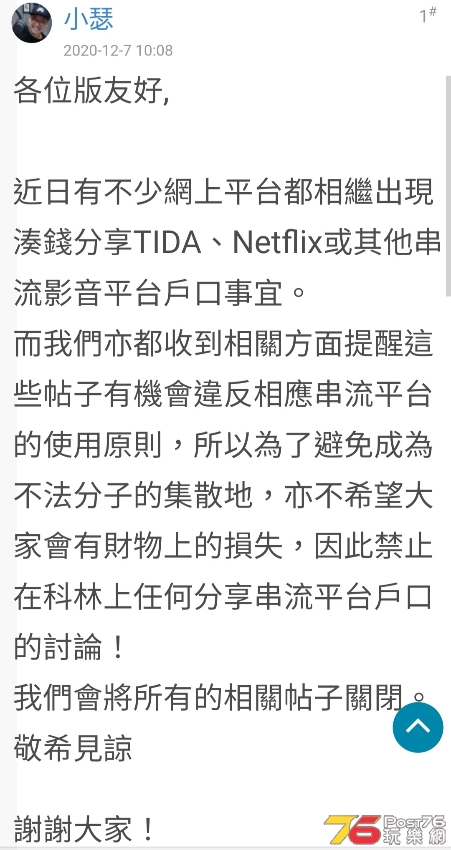 Screenshot_20210623-182510_Chrome.jpg