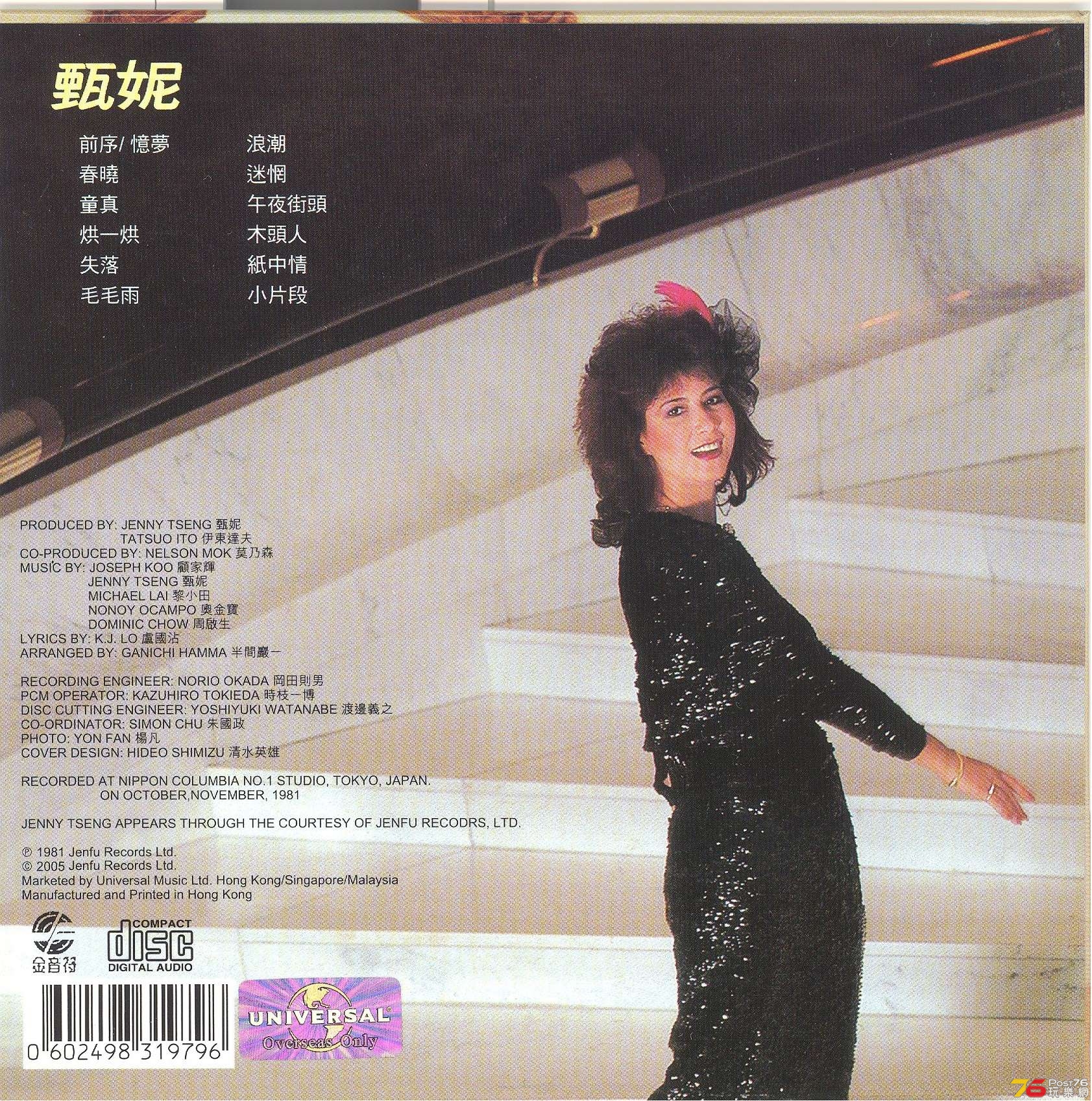 jennyYan1981a 001.jpg