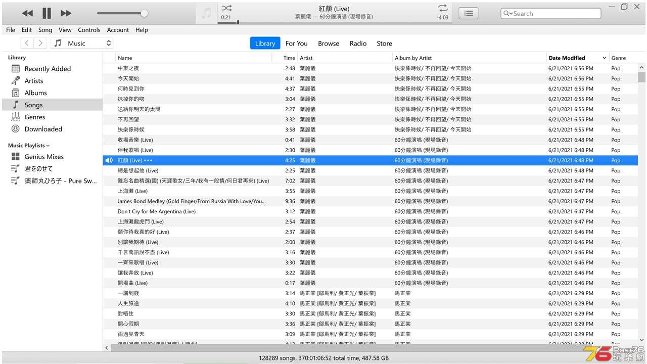 MP3 master file 30JUN2021.jpg