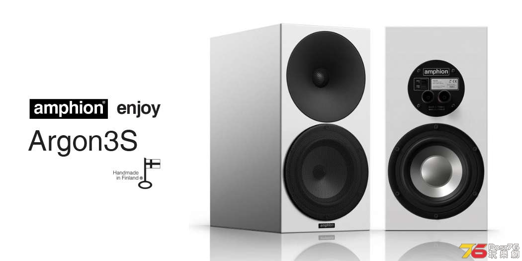 amphion_argon3s_000.jpg