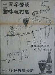 black cat stout 1.jpg