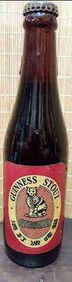 black cat stout 2.jpg