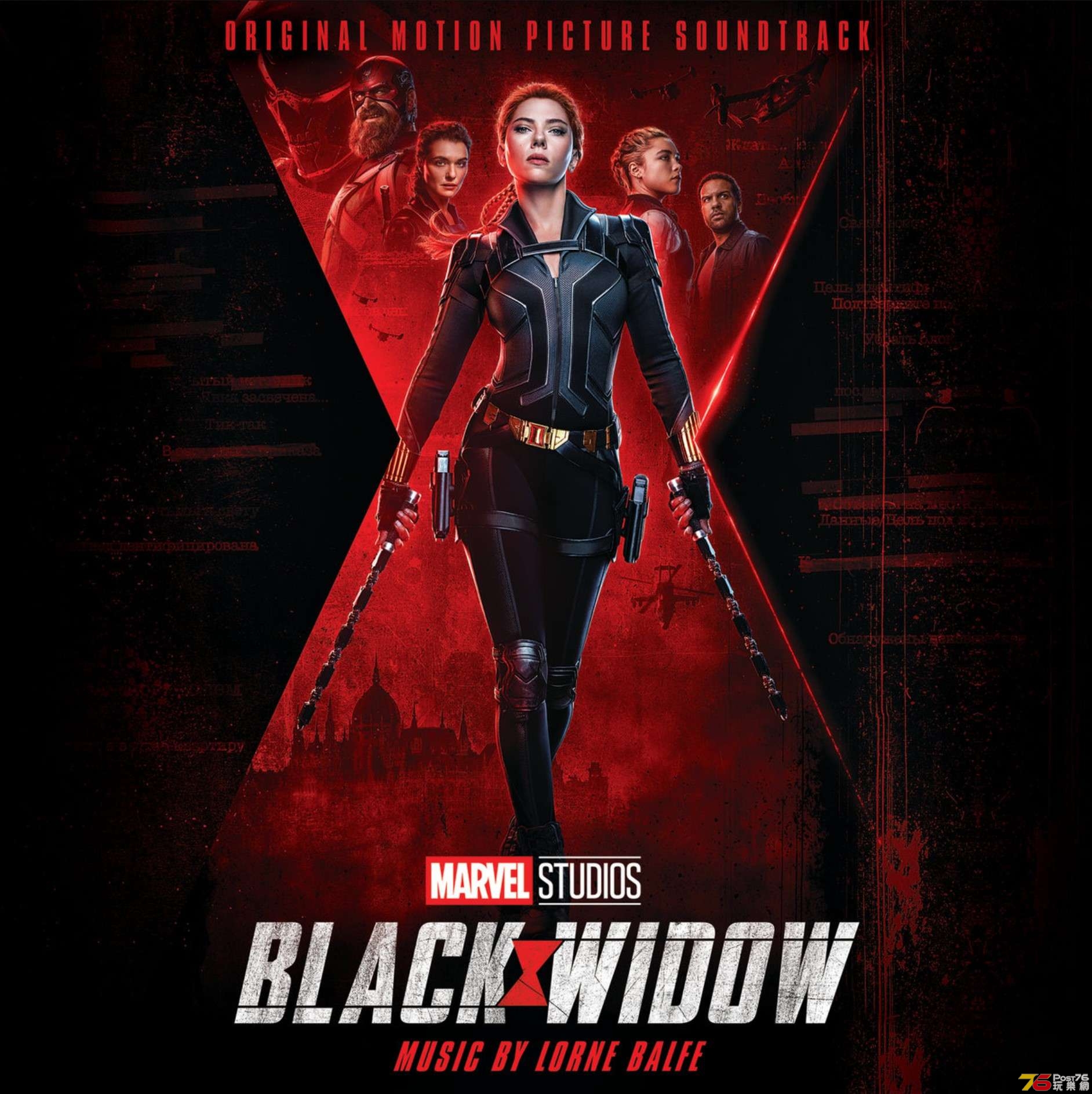 Black Widow.jpg