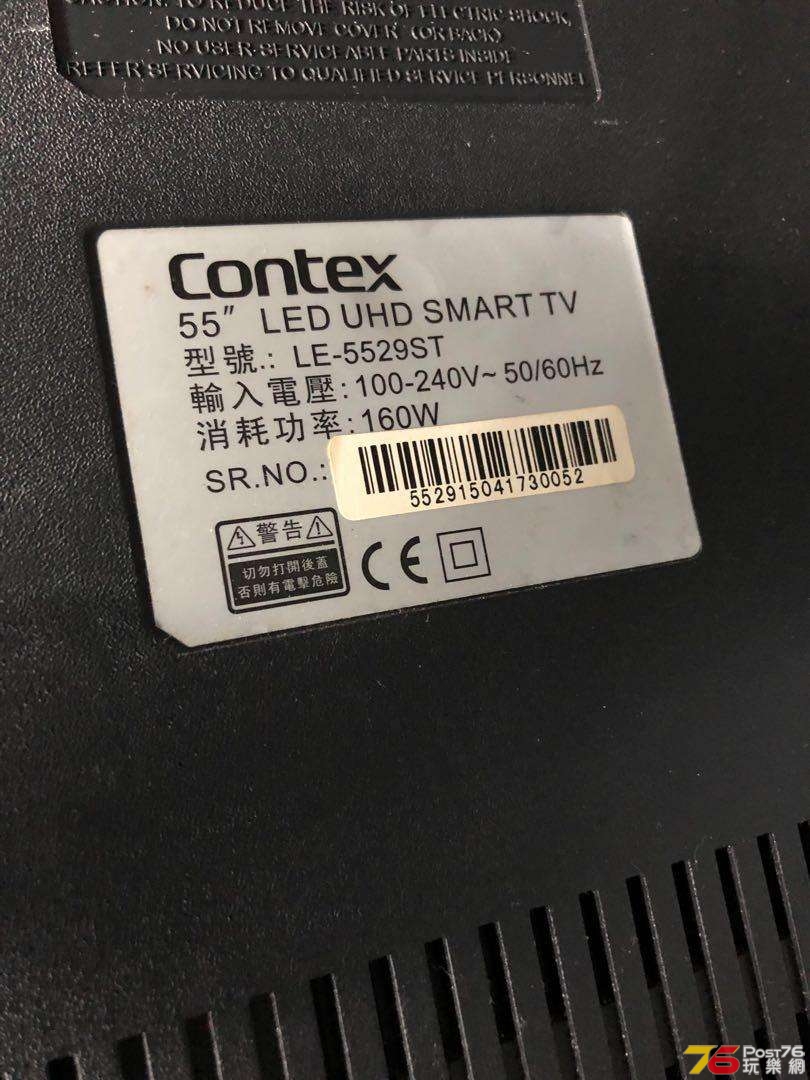 contex_le5529st_1625977693_f79959b6_progressive.jpg