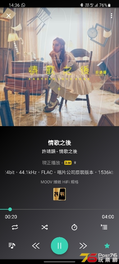 Screenshot_20210714-143651.jpg