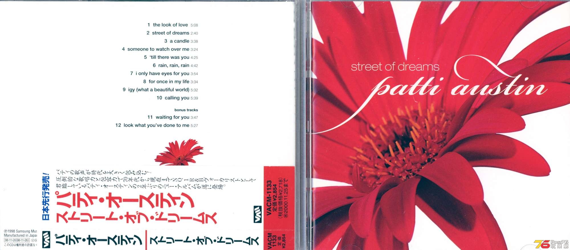 pattiAustin98.jpg