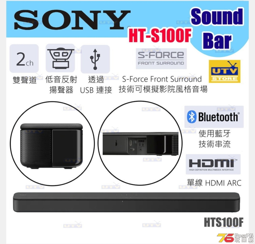 Screenshot_20210718-094450_HKTVmall.jpg