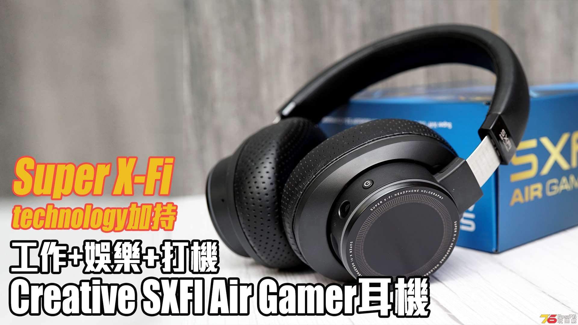creative sxfi air game headphone.jpg