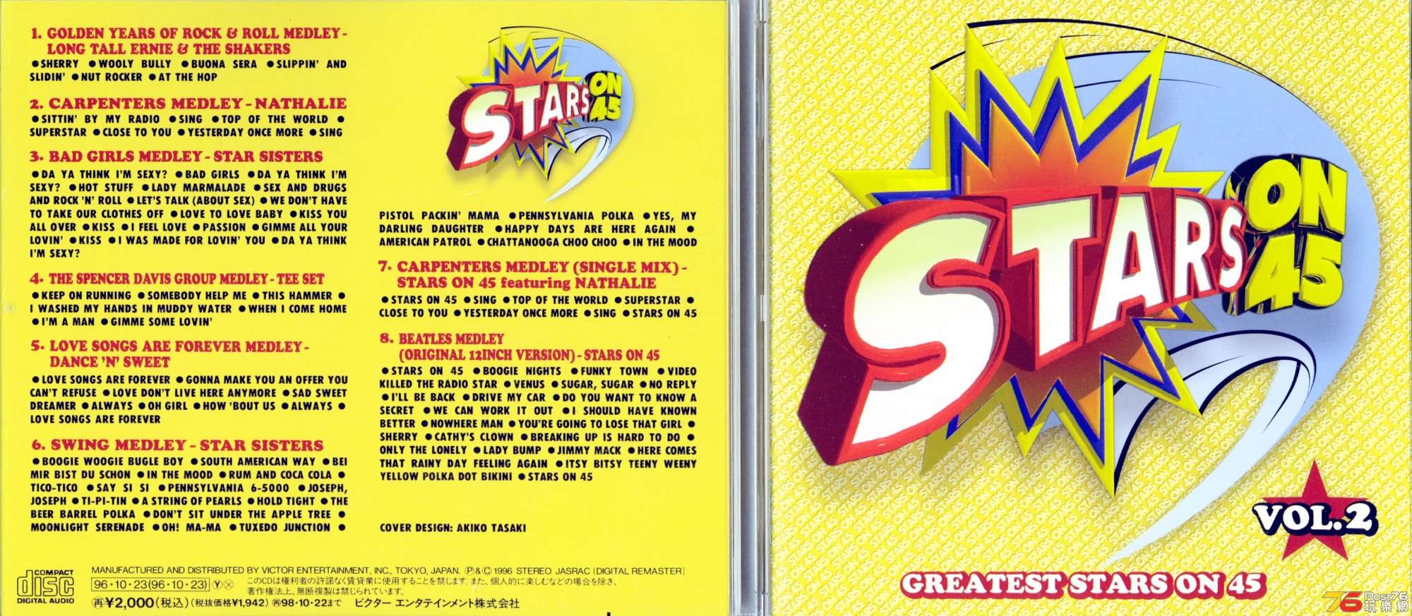 starsOn45more.jpg