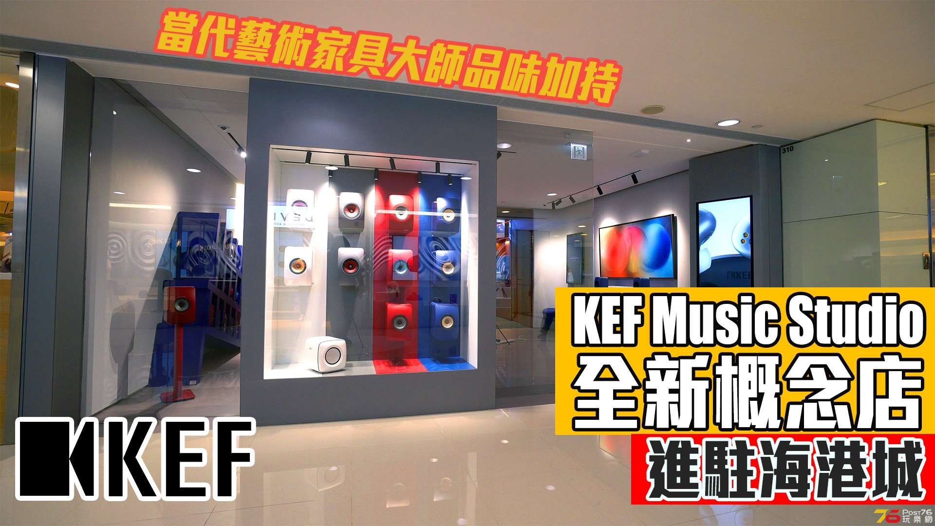 KEF_TST.jpg