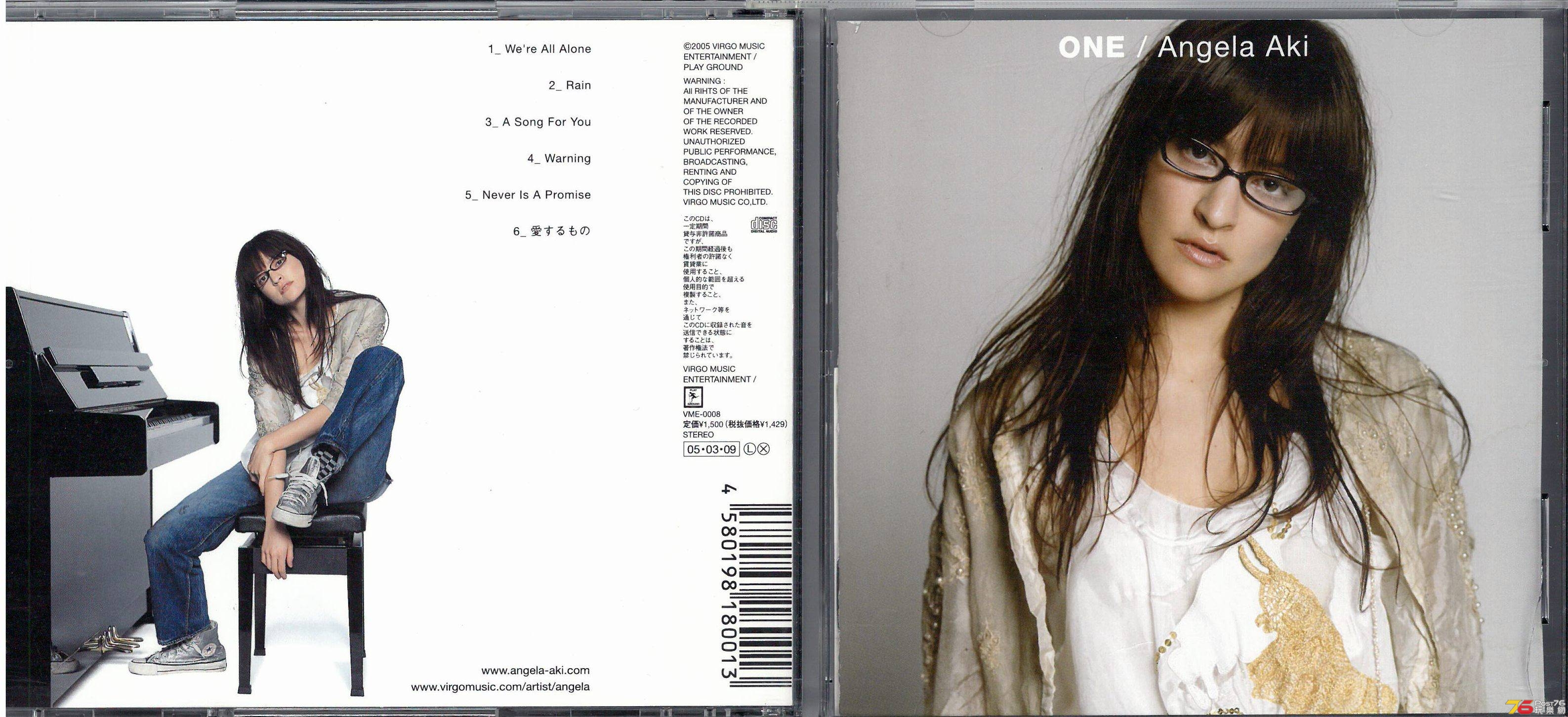 Angela Aki  2005 One EP a.jpg