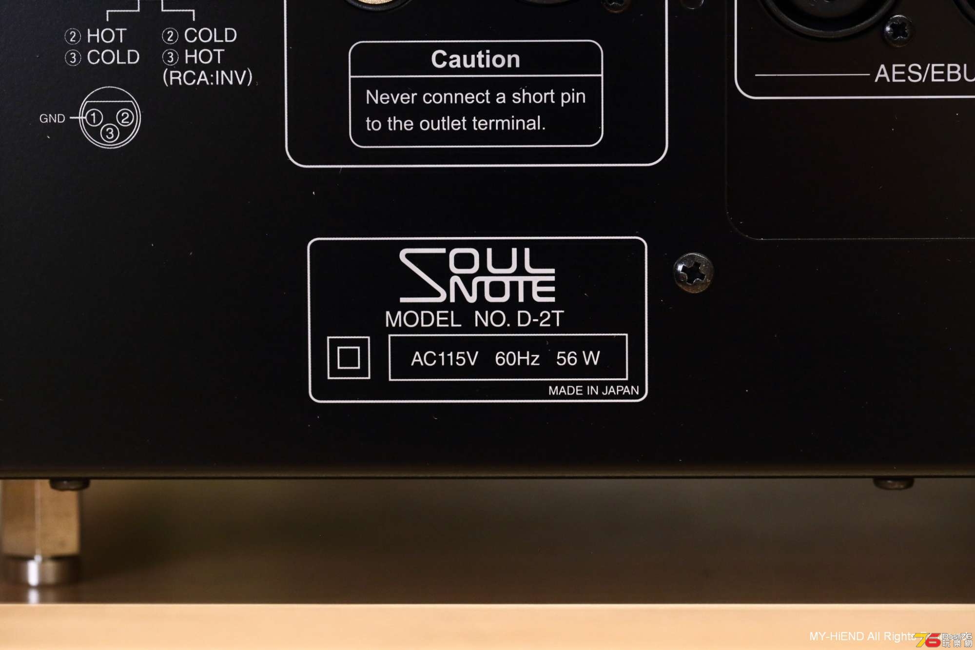 Soulnote_D2_029.jpg