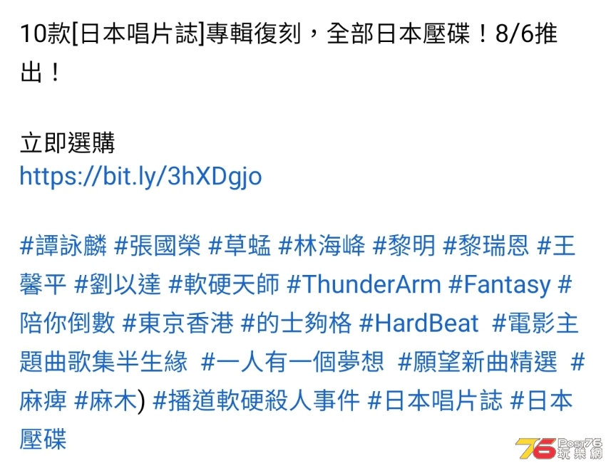 Screenshot_20210805-153755_Facebook.jpg
