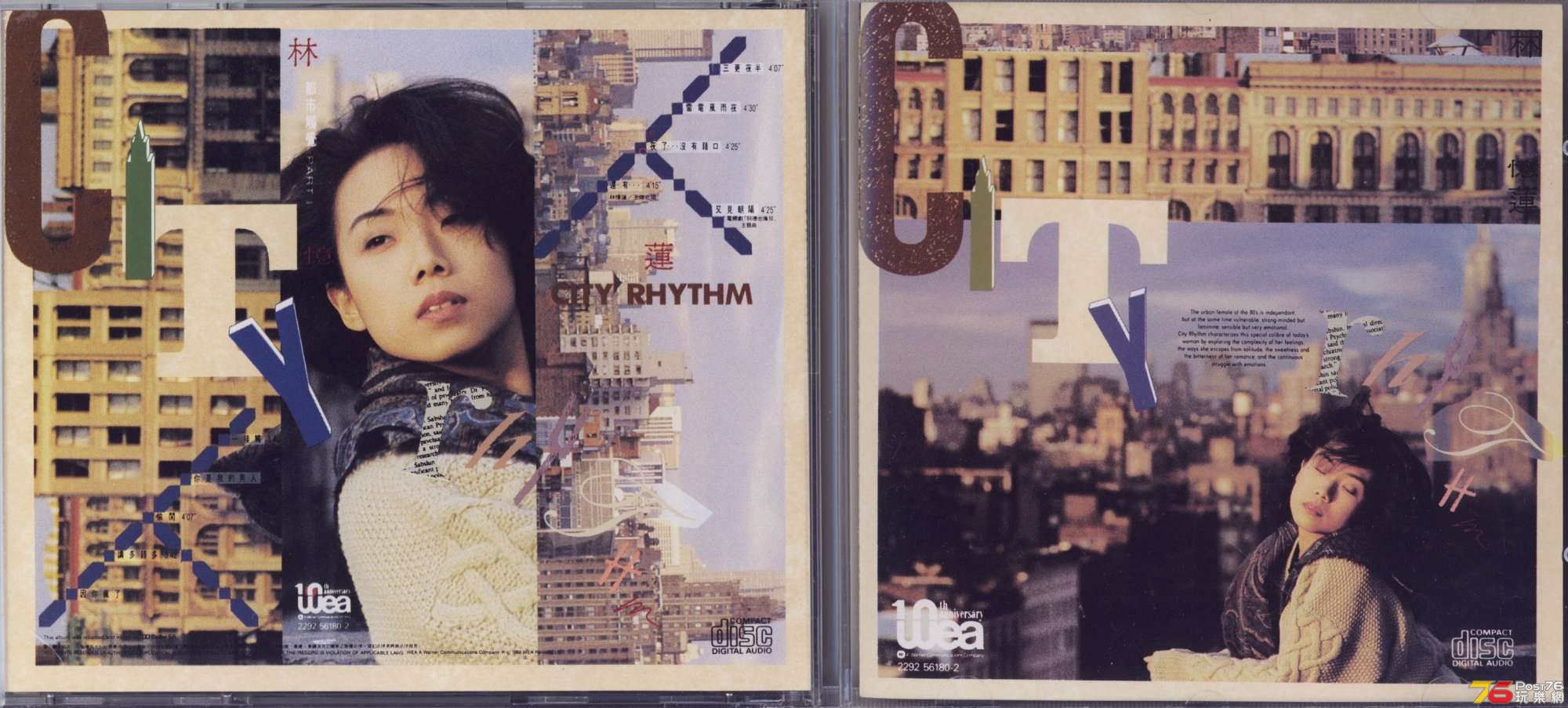 sandyLam88cityRhythm.jpg