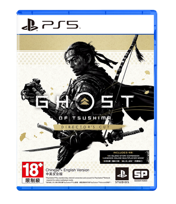 GOT Director's Cut_PS5_Packshot.png