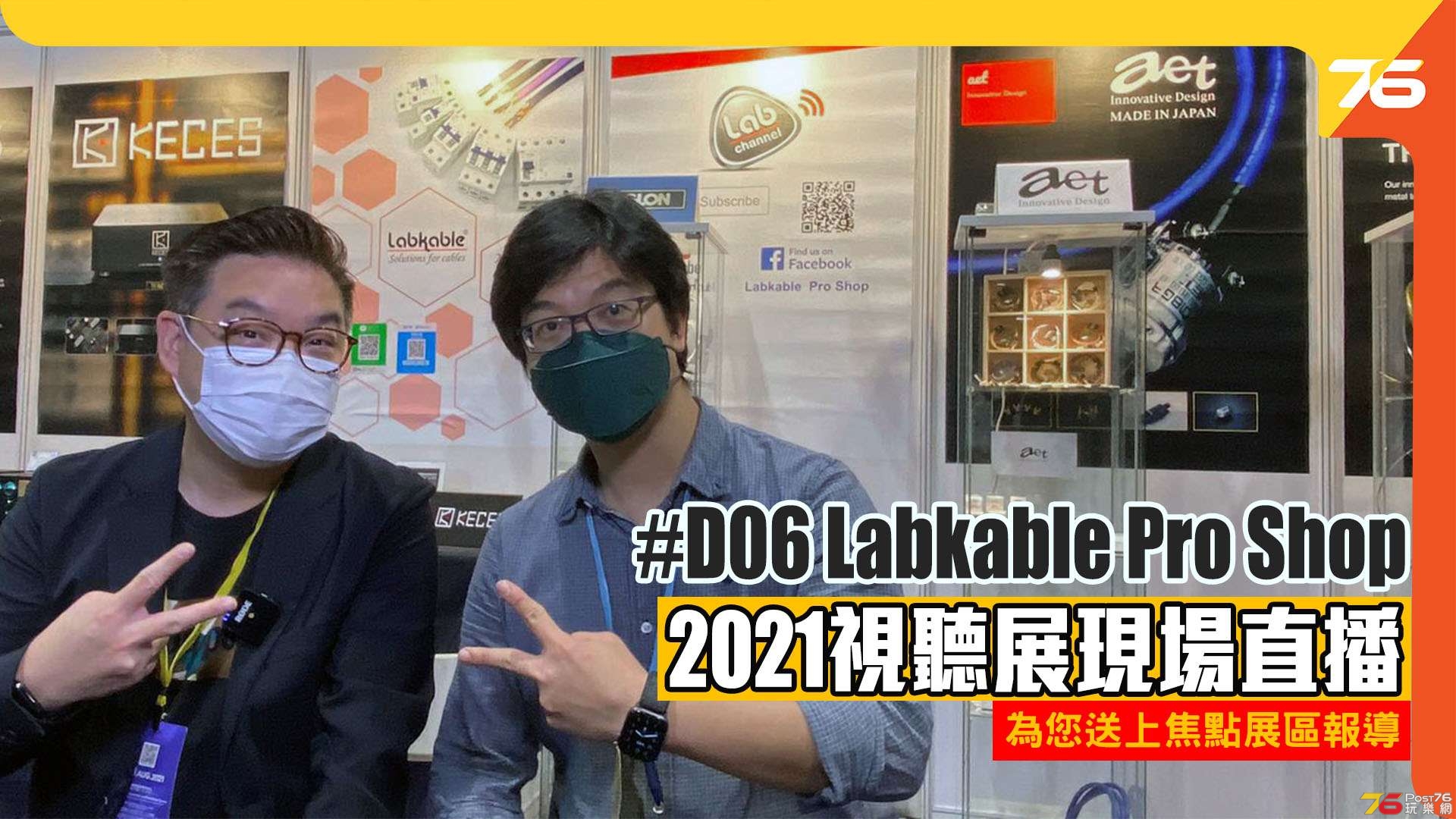 LABKABLE_INDEX.jpg