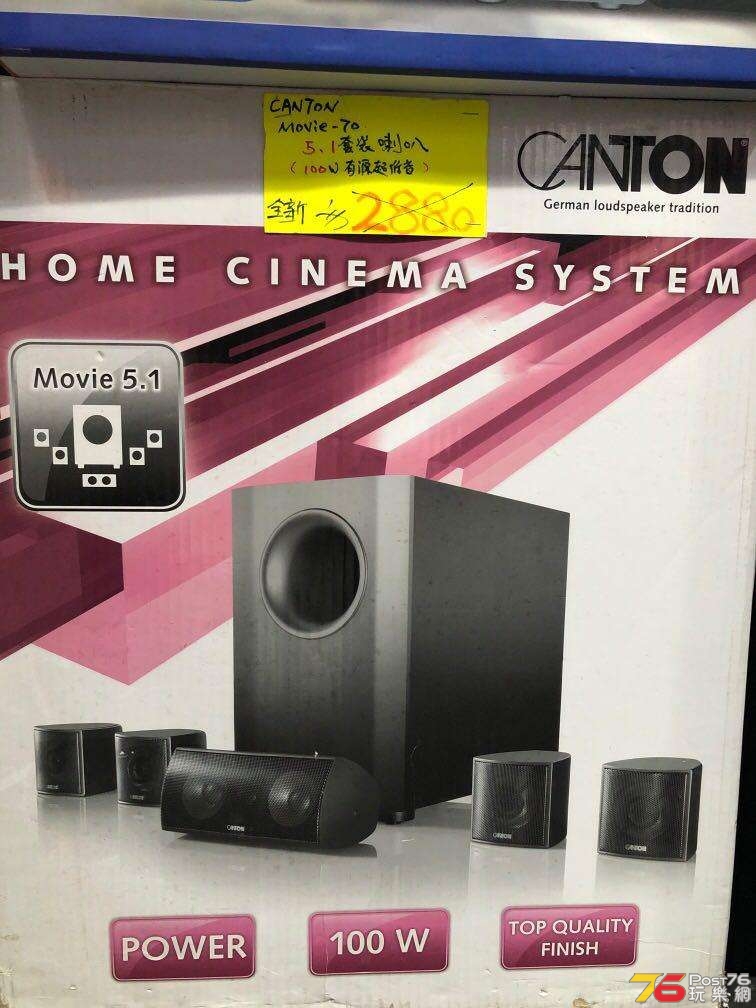 canton_movie_51_1628918102_42e3e1ef_progressive.jpg