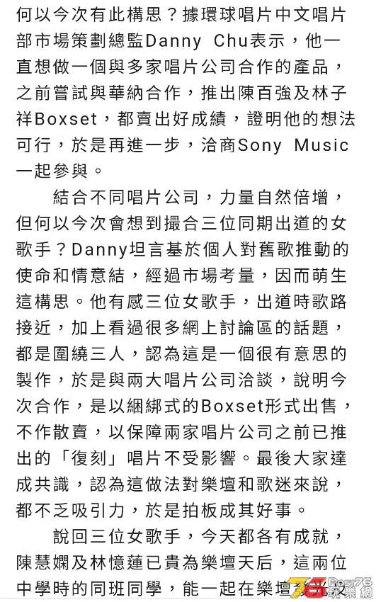 Screenshot_20210816-130746_Opera.jpg