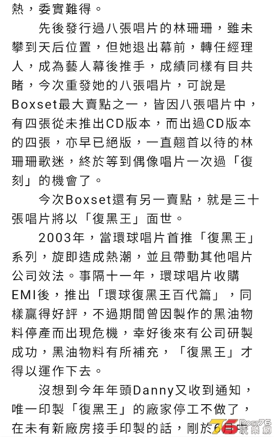 Screenshot_20210816-130806_Opera.jpg