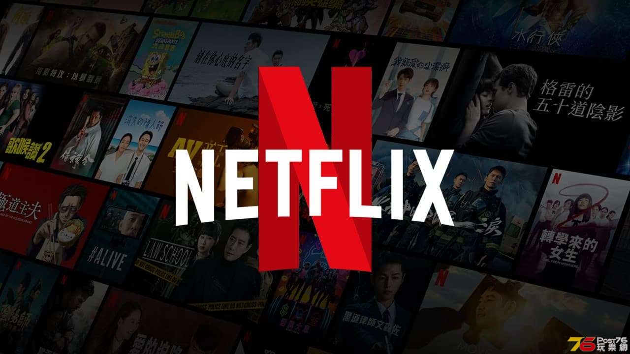 netflix-logo.jpg